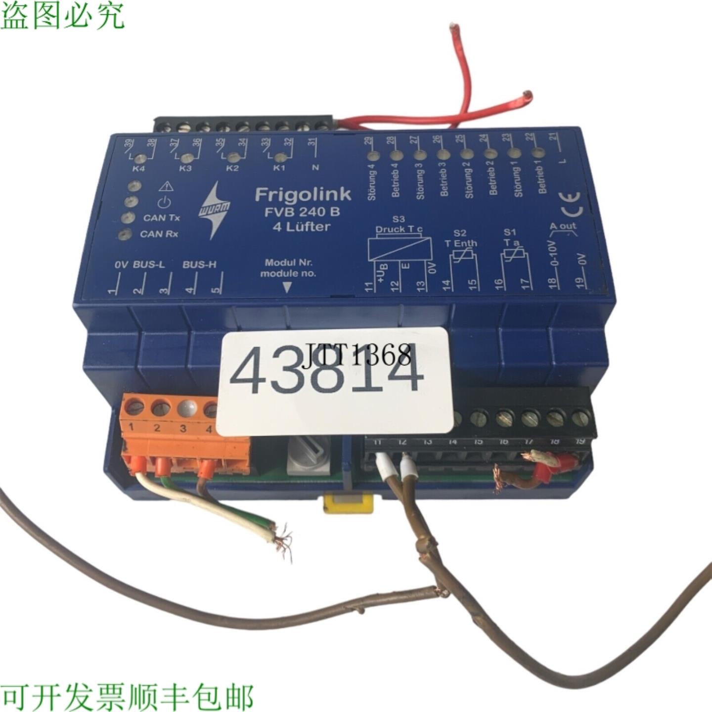 供应Worm Frigolink Fvb 240 B 4 风扇 field module 冷凝器