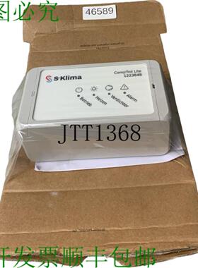 供应S-KLIMA 1223848 审计