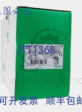 供应GV4LE115N TeSys GV4 电磁断路器 - 115A 3P - 带 EverLi