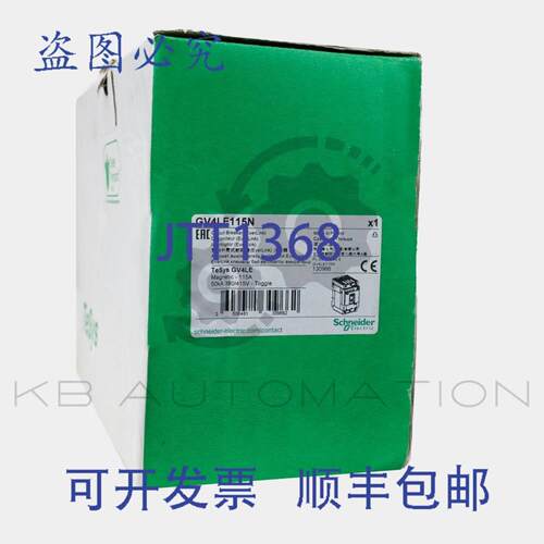 供应GV4LE115N TeSys GV4 电磁断路器 - 115A 3P - 带 EverLi