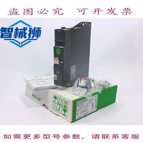 现货供应 ATV320U06M2B ALTIVAR 变频驱动器