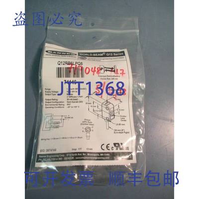 供应BANNER WORLD-BEAM Q12系列传感器Q12RB6LPQ5