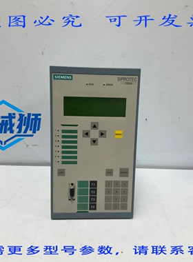 原装供应 SIPROTEC 7SD6101-4BB39-0BA0-Z/DD 线路差动继电器