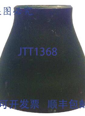 供应Hackney 806-0754 12英寸 X 8英寸 STL 减速器焊接接头