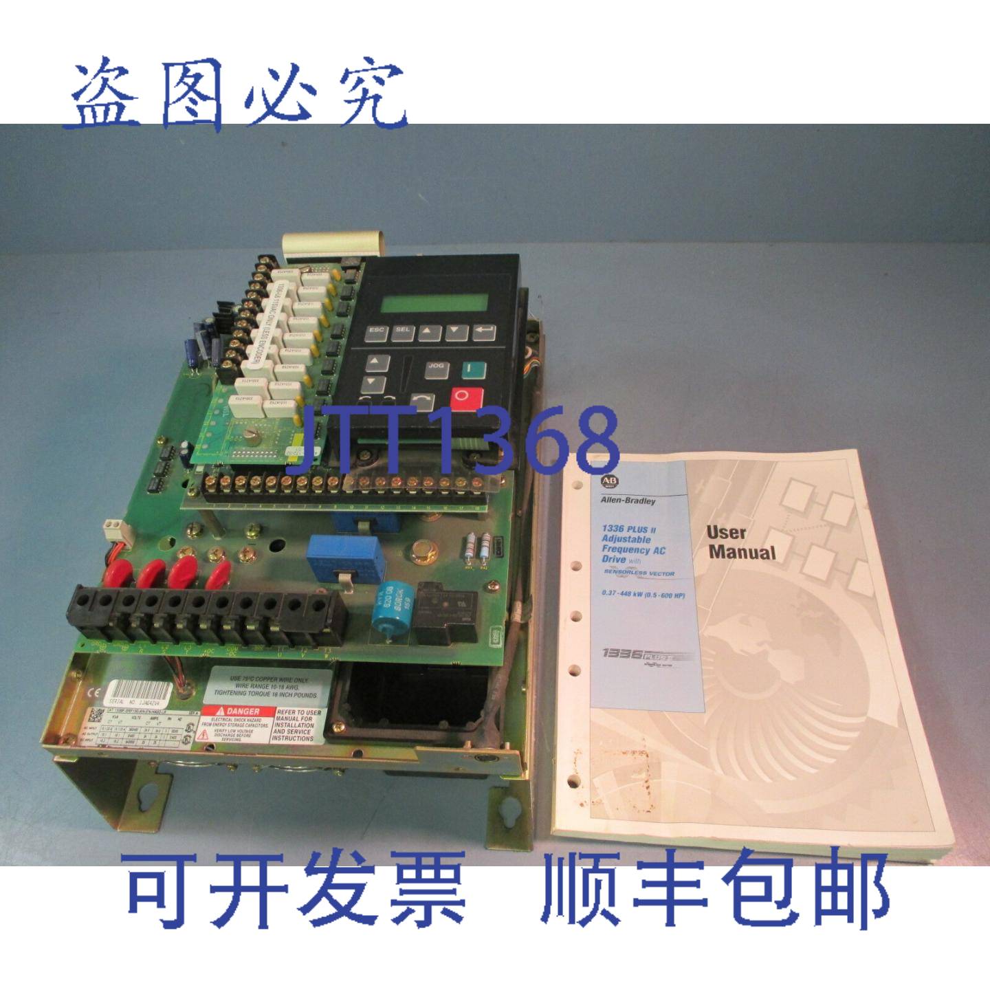 供应ALLEN BRADLEY PLUS II 可调频驱动器 1336F-BRF150-AN-E