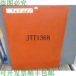供应Esterilla Encendido Mayser Cnc 安全系统垫 Alfombrill