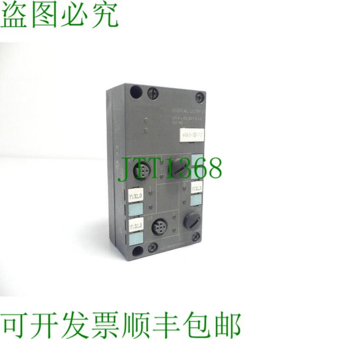 6ES7142-1BD30-0XA0 扩展模块 C-P3D11675 E2