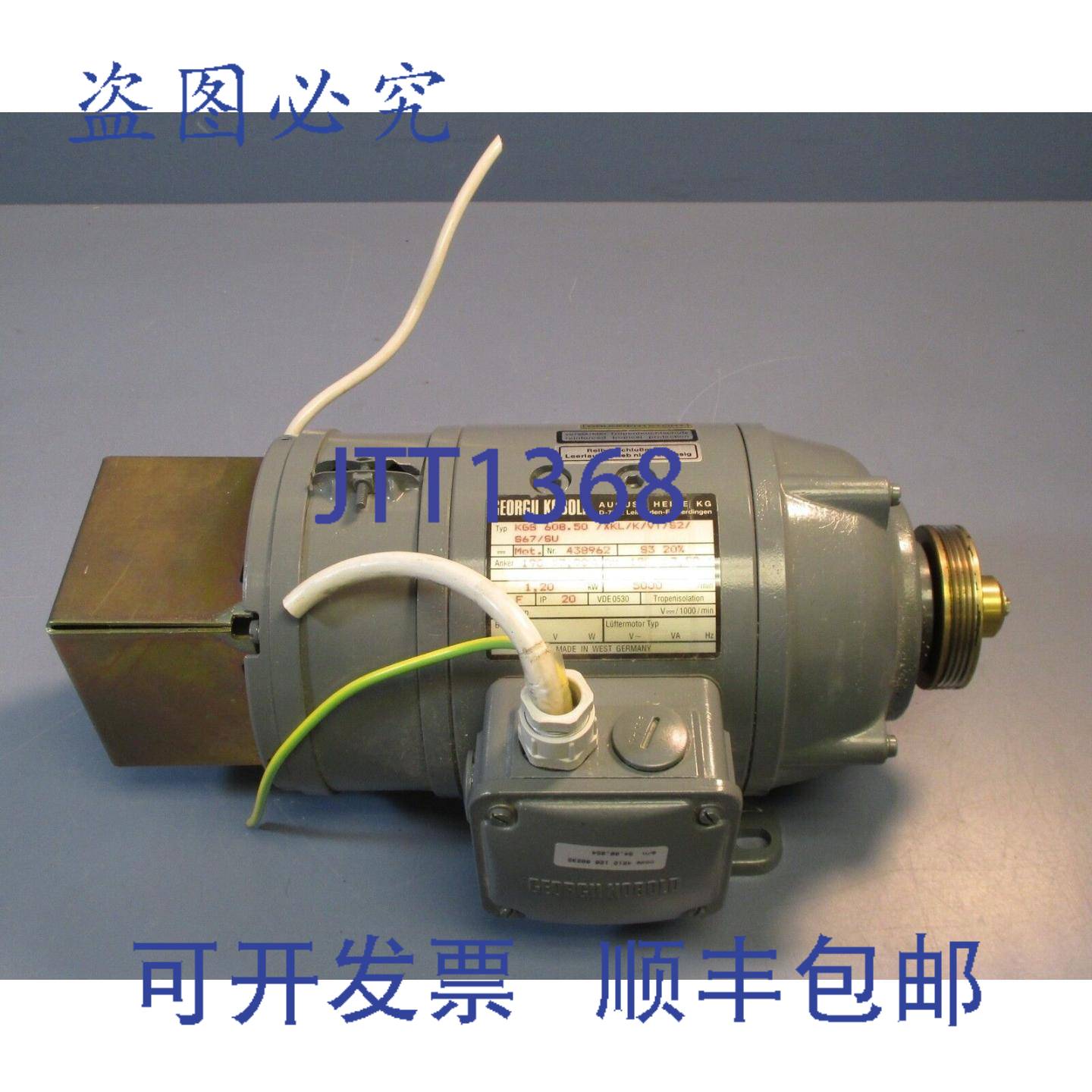 供应Georgii Kobold KGS 60850 XKLKVTS2S67SU190 V