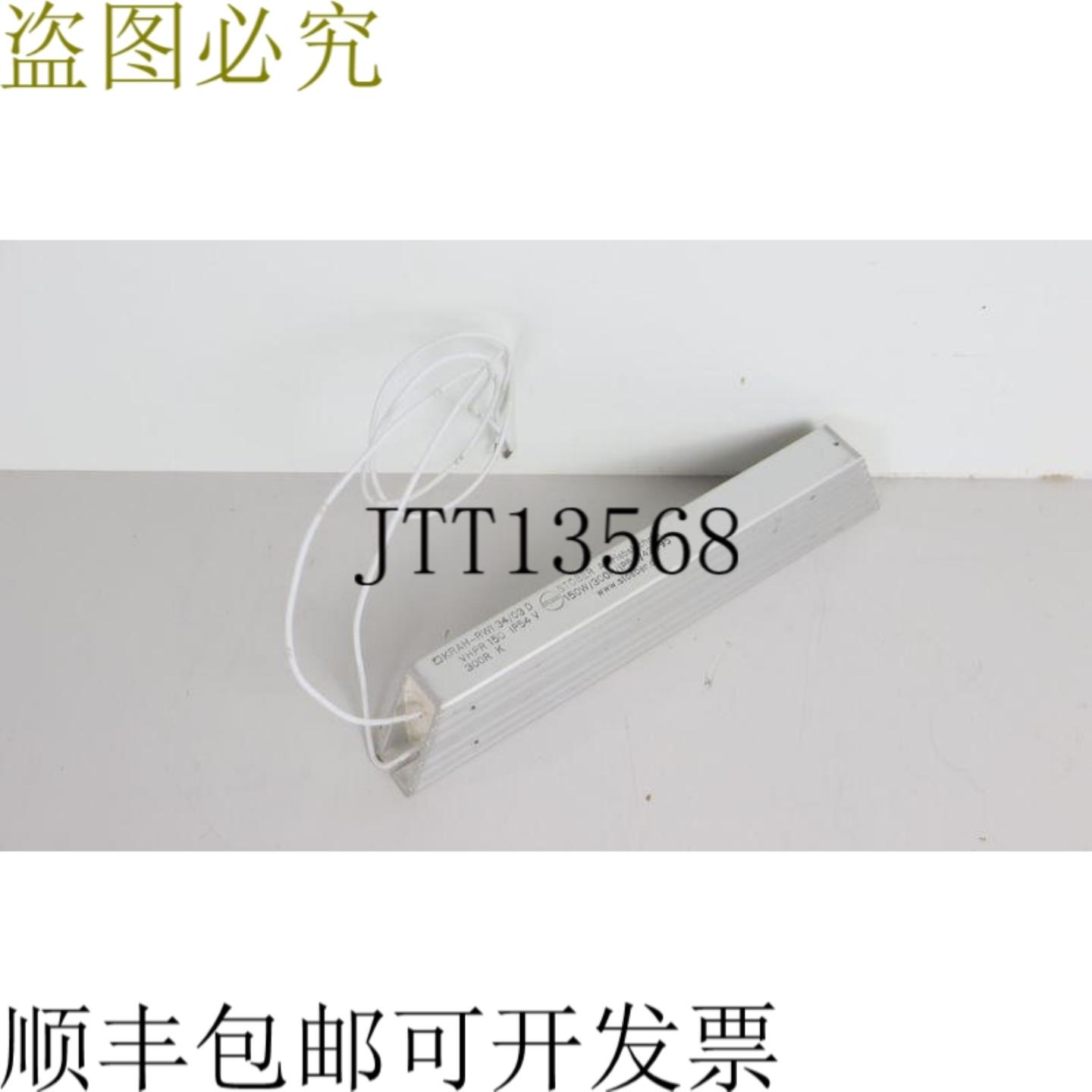 Stber KRAH-RWI 3403 D VR 150 IP54 V 状态