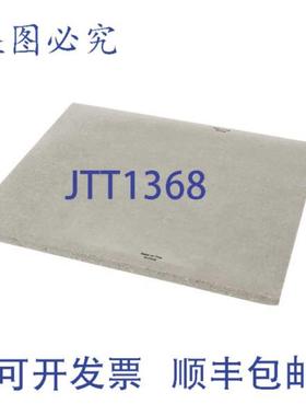 供应Turbochef 烘焙石 Fiber Rein Forced I3-3225