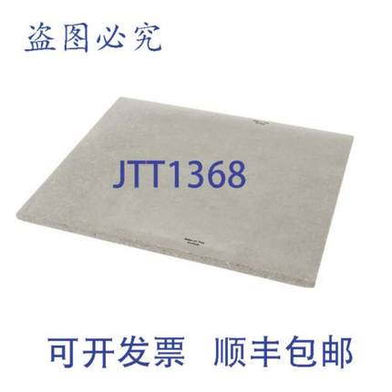 供应Turbochef 烘焙石 Fiber Rein Forced I3-3225