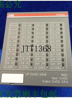 供应Ac500 Abb Dc522 B5 1sap240600r0001 入口模块 Dc522 数