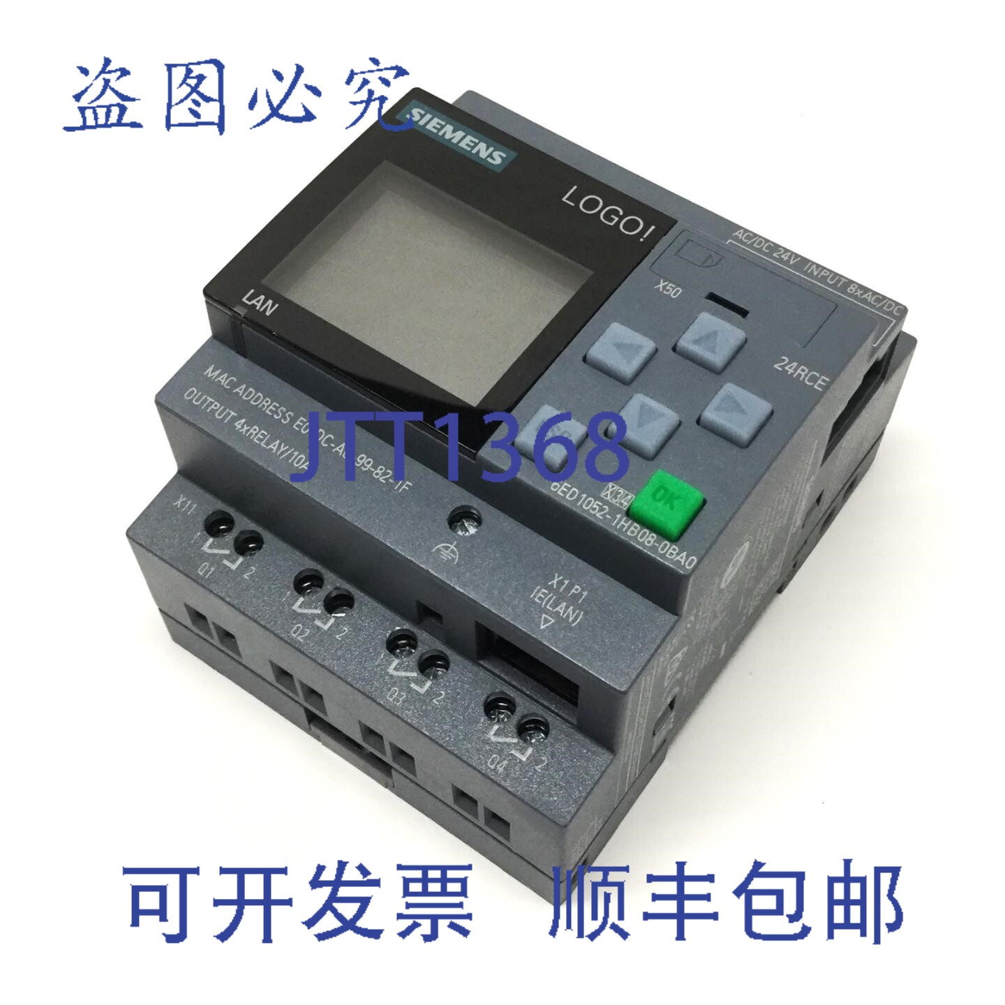 原装供应LOGO！BM 24RCE 逻辑模块，，，8路数字/输入，4路继电器