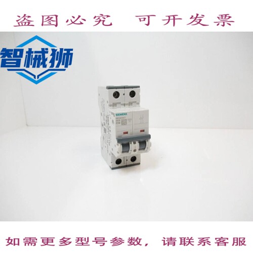 现货供应 5SY4216-7 5SY42167 ITE 断路器