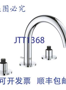 原装供应LIXIL 20072003 LAV FCT 20072003 PC ATRIO 低喷口 - 广