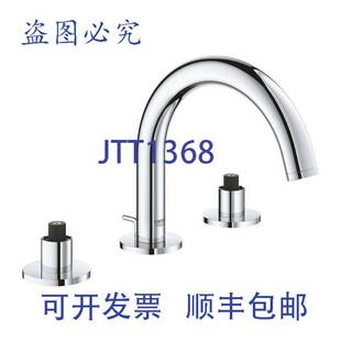 LAV FCT 原装 低喷口 20072003 ATRIO 广 供应LIXIL