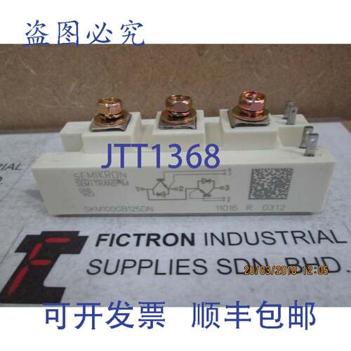 原装供应SKM100GB125DN 赛米控模块