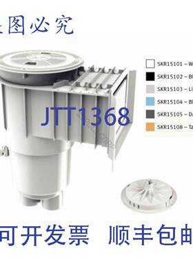 供应AquaStar Flow Star 防水撇渣器带挡板浮子篮子