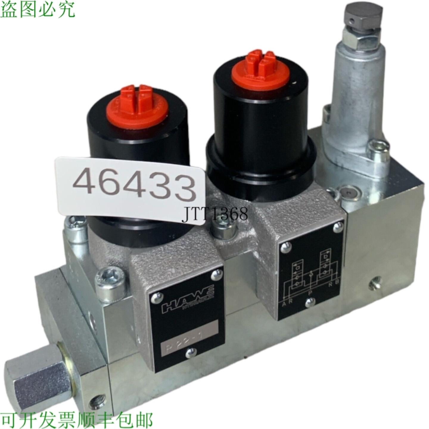 供应HAWE Idraulico VB11AP-1260-G-2 2863996 Valvola Idra