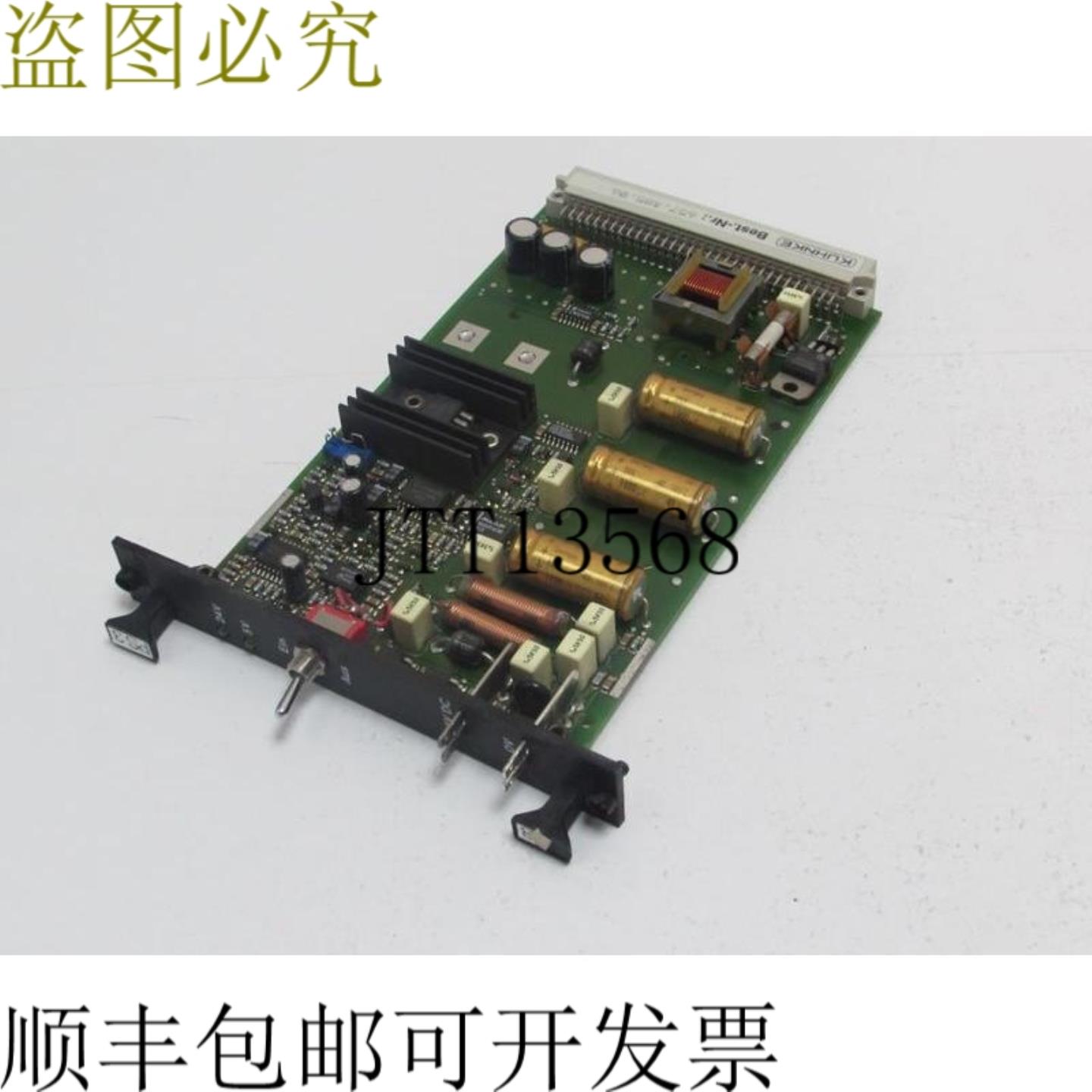 库恩克 7165748504013 INo 20617 65748506 状况