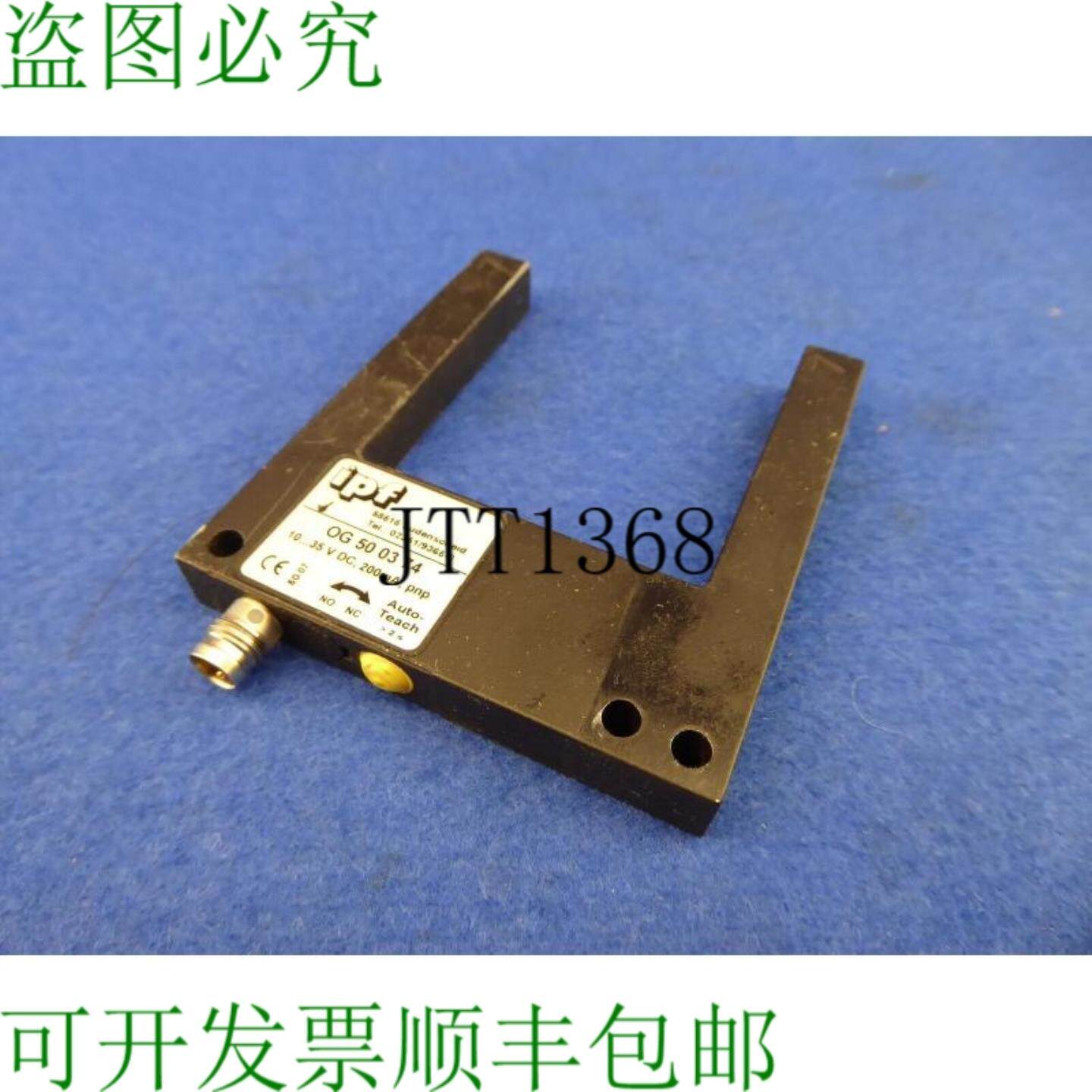 供应Ipf Og 50 03 74 叉灯屏障 10-35 伏直流 Ipf Og500374