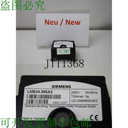 供应LME44056A2 Landis &amp;amp; Staefa HVAC LME44056A2 N