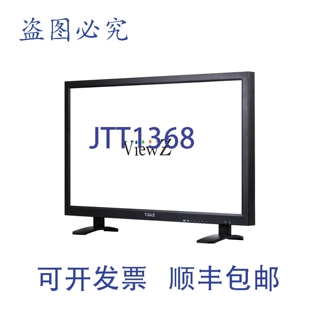 原装供应ViewZ VZ-32IPM 32英寸 1920x1080 全高清 LED IP 输入显