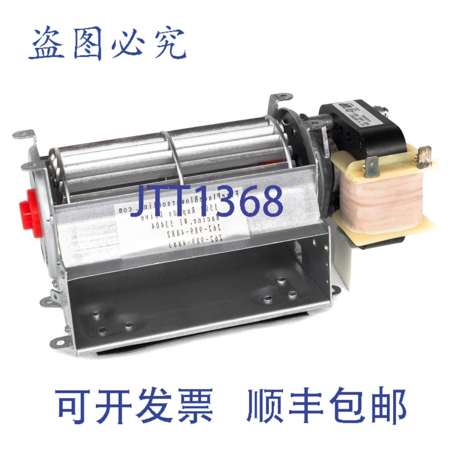 供应CONTINENTAL AUB 壁炉 115V 90CFM 铝制滚珠轴承