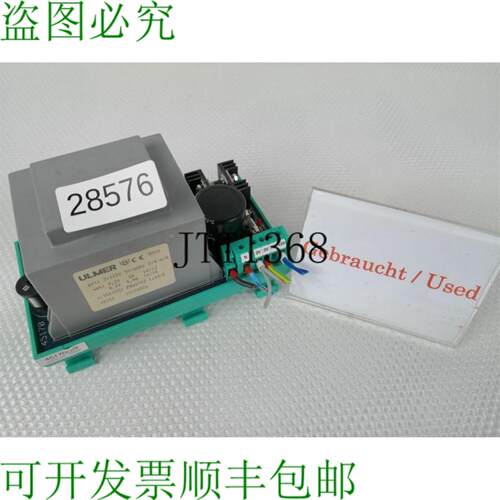 供应ULMER WOERTZ 45170 EN60742 变压器