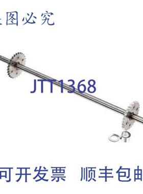 供应Roundup 驱动轴 - AJ Antunes 7001970