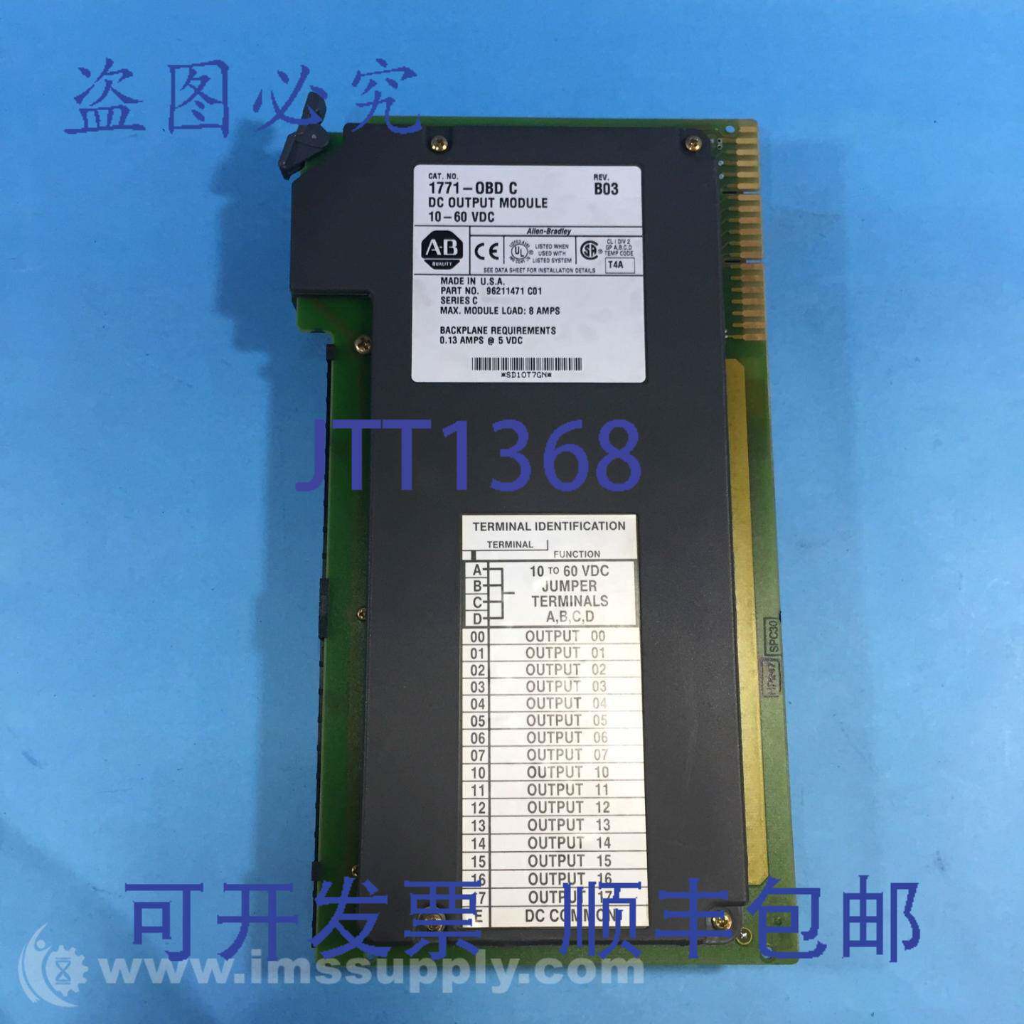 原装供应Allen Bradley 1771-OBD系列CI/O模块,16点USIP