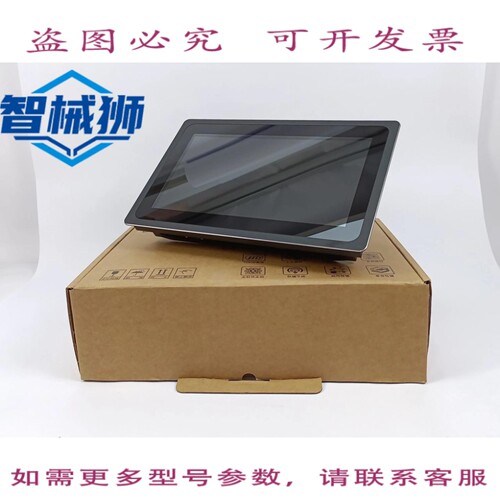 现货供应 XCIPC ITX37U-L26 3217U VER.2.0 HMI