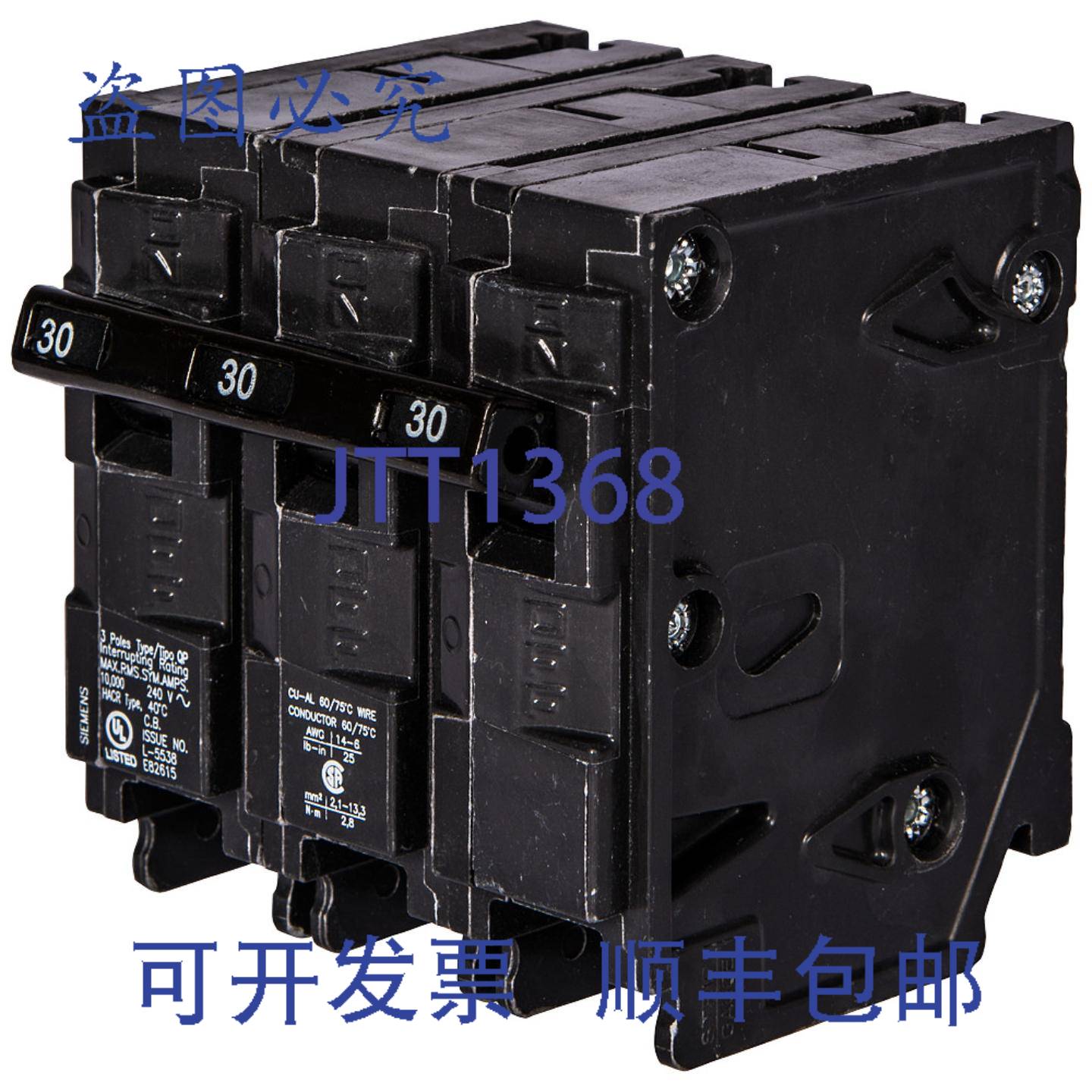 供应Q3100 100A 240V 3极断路器 10kA