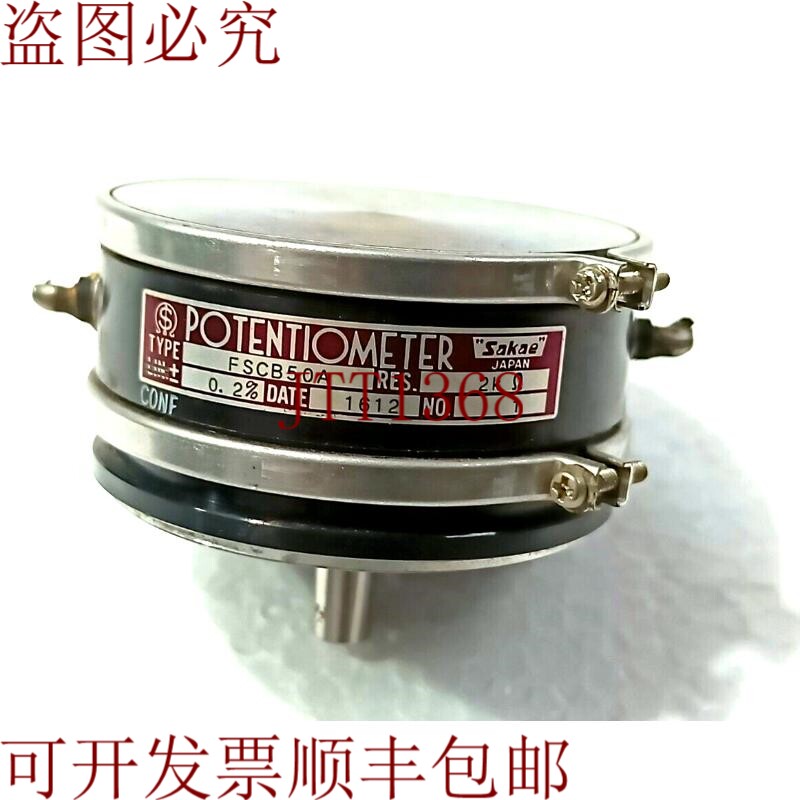 原装供应Sakae 电位器 FSCB50A 电阻 2K Ohm