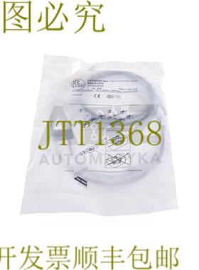 供应IFM MK5100 MKT3000-BPKG MKT3000BPKG