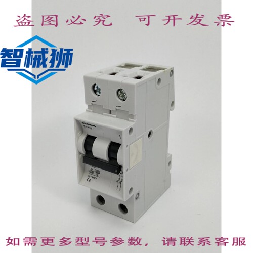 原装供应 5SX2206-6 断路器 400V 6KA 2P 6A