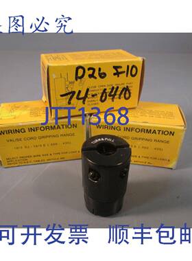 供应件套 Hubbell Midget 扭锁式旅行箱连接器主体 7593V