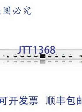 原装供应Aten VS0801H 8端口高清数字/切换器