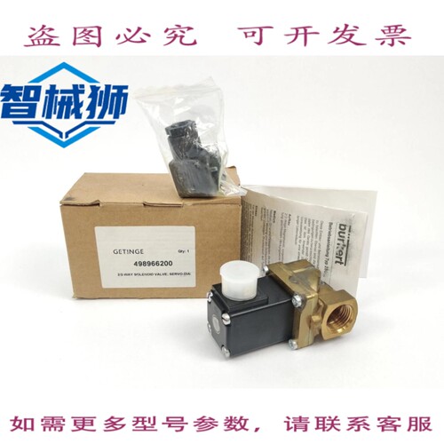 原装供应 BURKERT 00066054 280 型电磁阀89