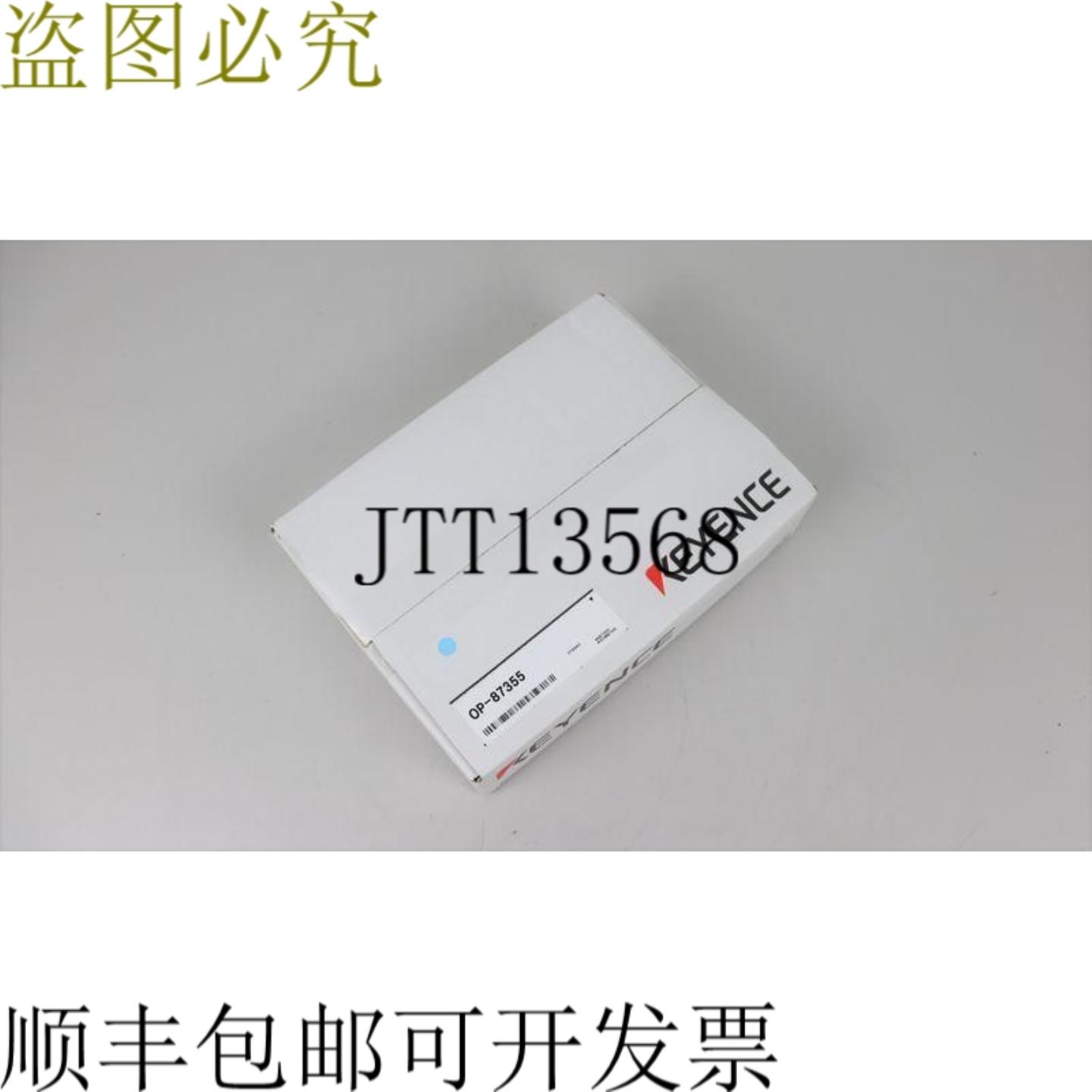 Keyence OP-87355 控制线 87355 OVP 未使用且