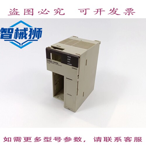 原装供应 C200HX-CPU44-E 可编程控制器 CPU 单元