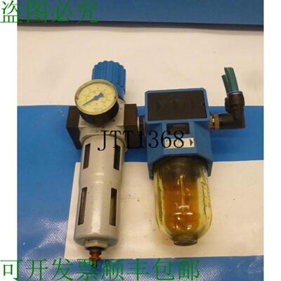 供应Unité De Maintenance Graisseurs Séparateur Loe-12