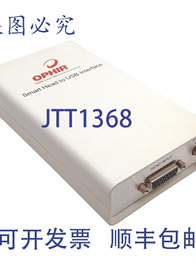 原装供应Ophir 7Z01200 智能头转 USB 接口模块，15 针 D-Sub