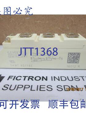 原装供应SKMT92/16E SKMT92-16E SKMT9216E 赛米控模块