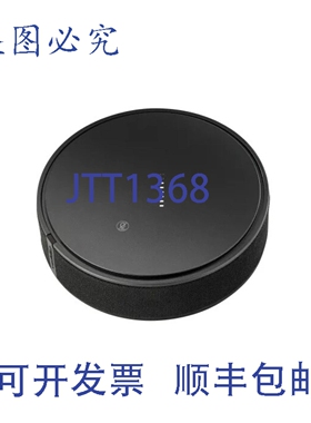 原装供应999-85300-000 EasyIP TableMIC D 麦克风