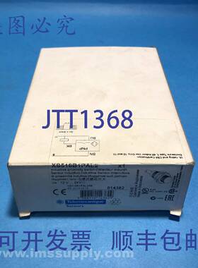 原装供应Telemecanique XS518B1PAL2 电感式接近传感器 FNOB
