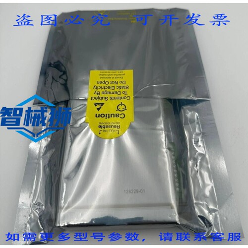 原装供应 BENTLY NEVADA 3500/42 I/O模块 128229-01