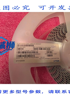 原装供应 TDK SLF6028T-1R0M2R7-PF 电感器 25DC 420 个
