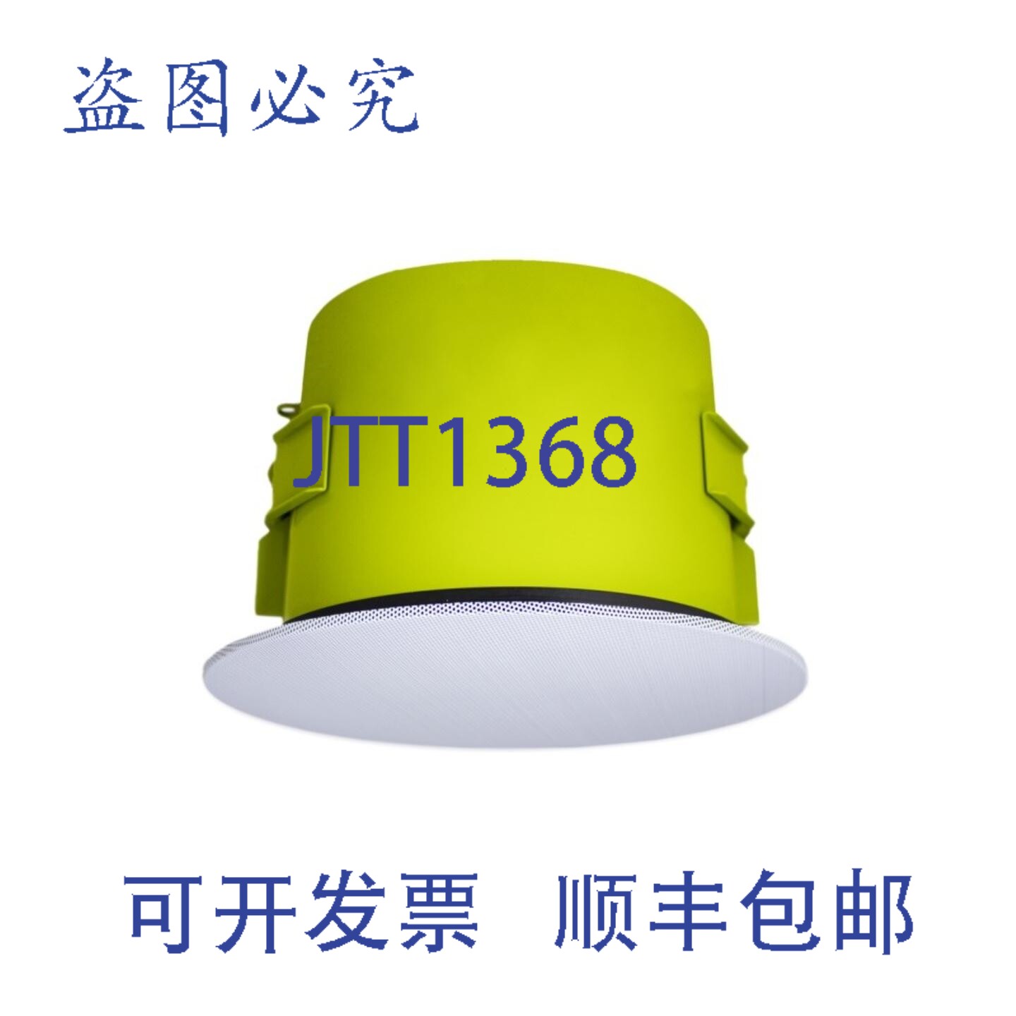 原装供应CM82-BGM-II-WH 8英寸吸顶式音乐扬声器白色网罩