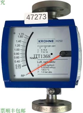 供应科隆 H250RR  M9Es D&eacute;bitm&egrave;tre 01102